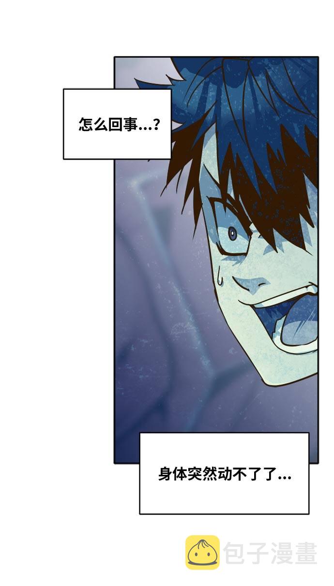 [第43话] Blood Root 33