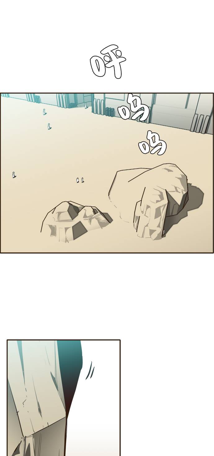 [第6话] 实力超强的家伙1