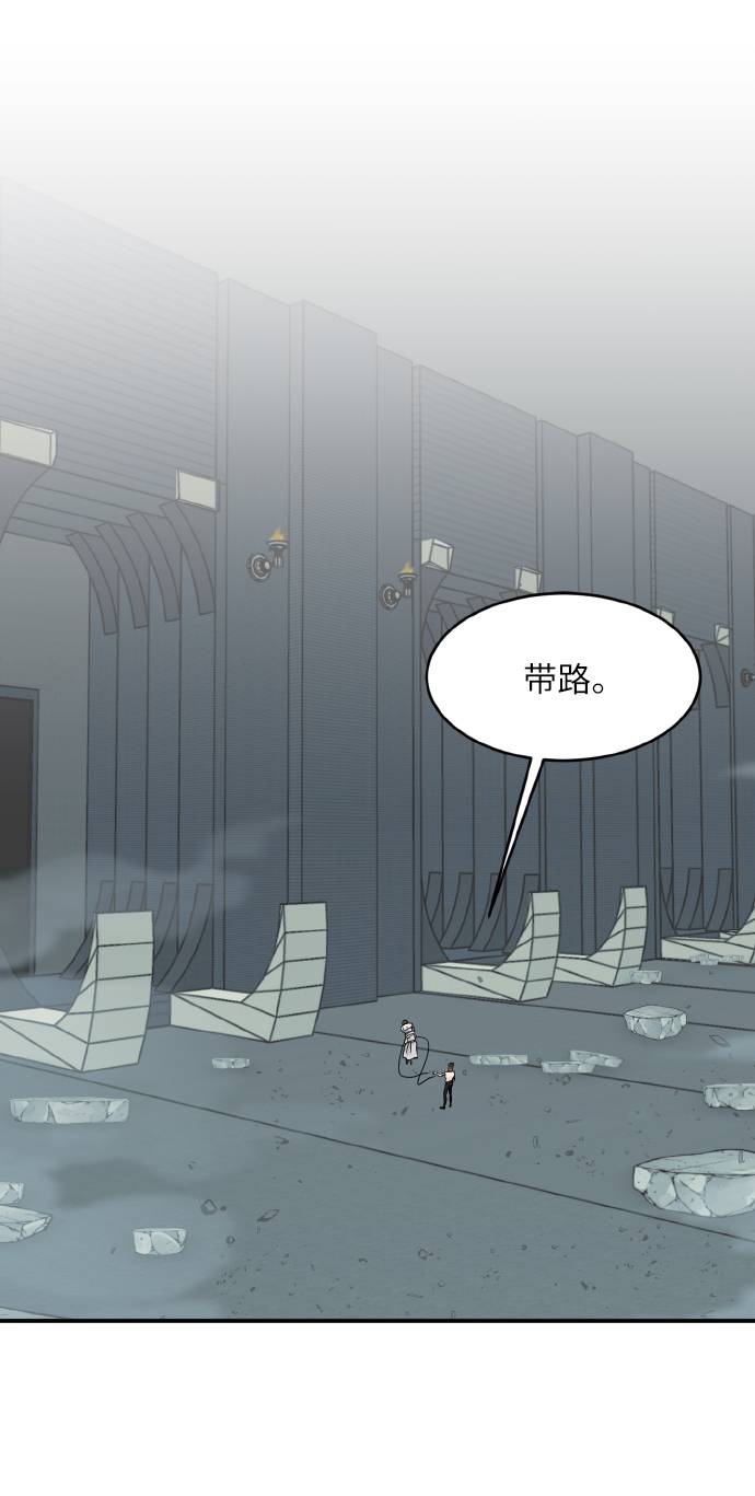 [第63话] 钢蛇的洞穴 104