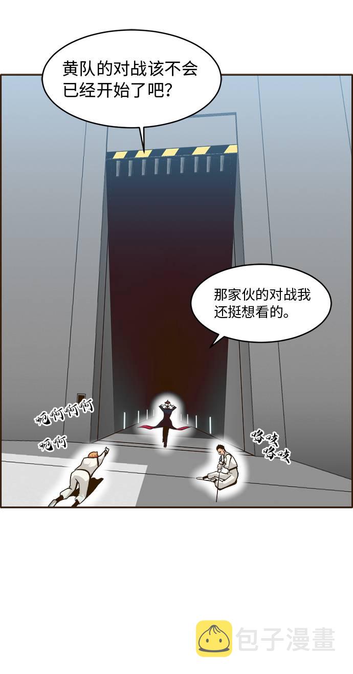 [第30话]  混乱的前奏 13