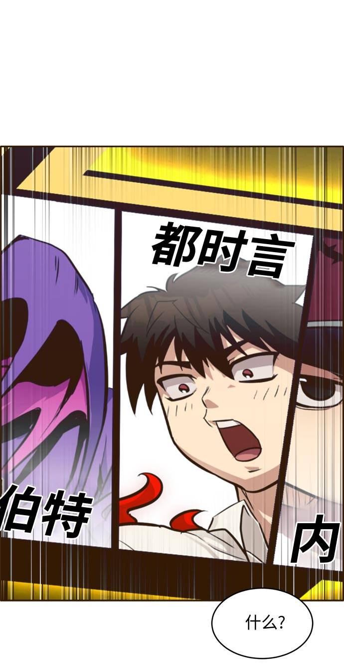 [第21话] 小组对决 12