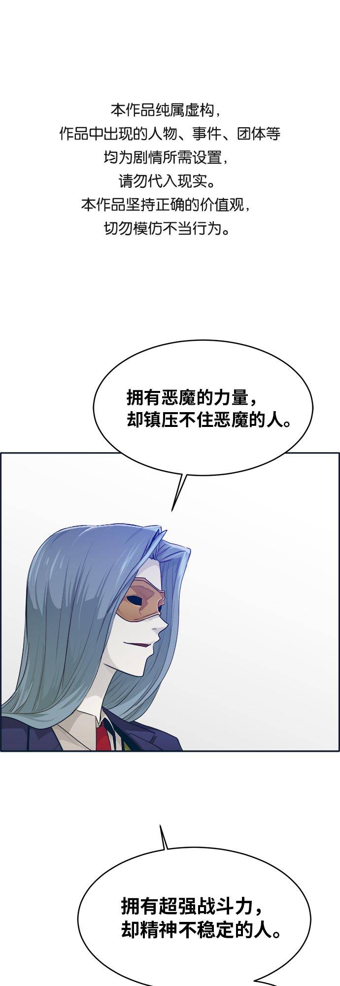 [第49话] 最终的胜者0