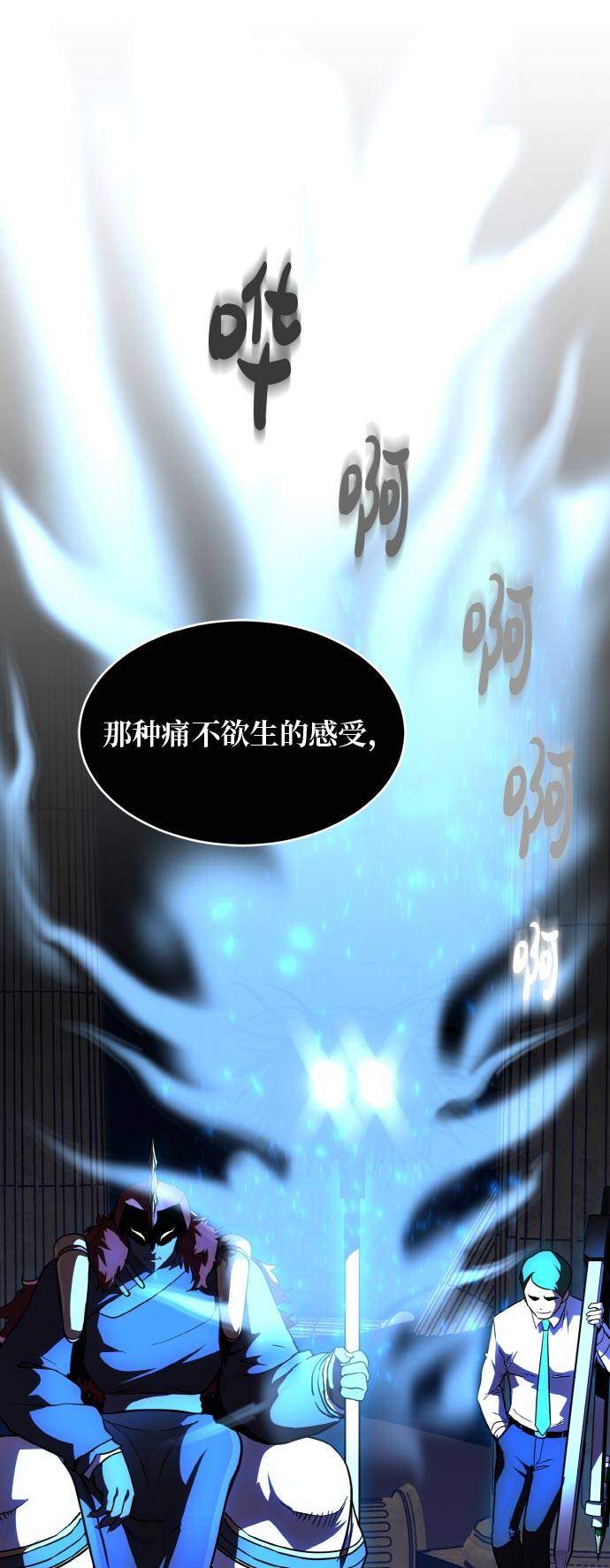 [第55话] 钢蛇的洞穴 22