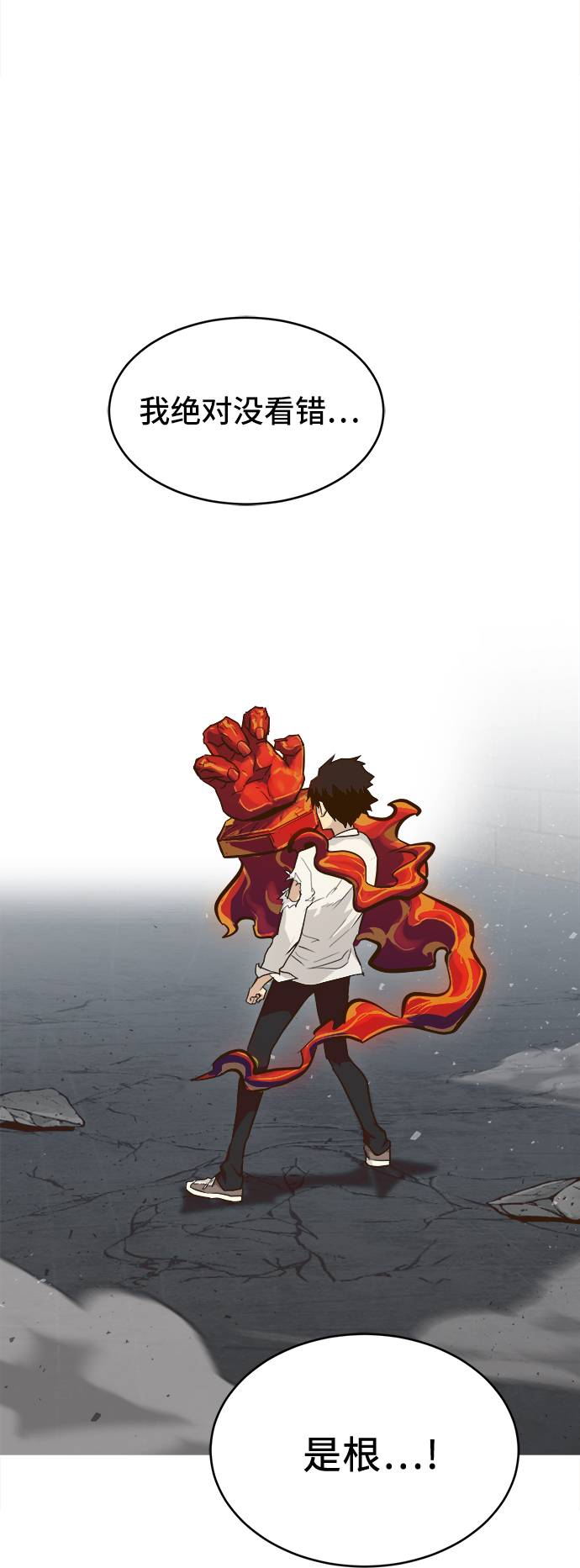 [第17话] 征战广场大作战 62