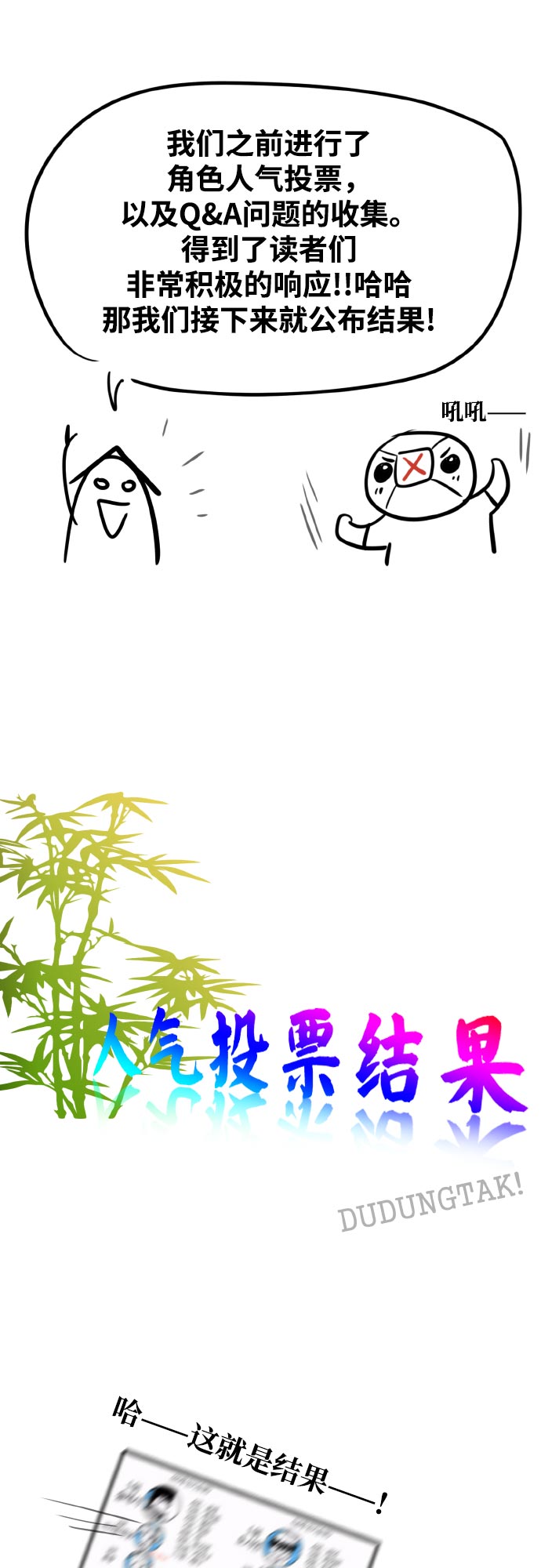 【免费】第一季 后记2