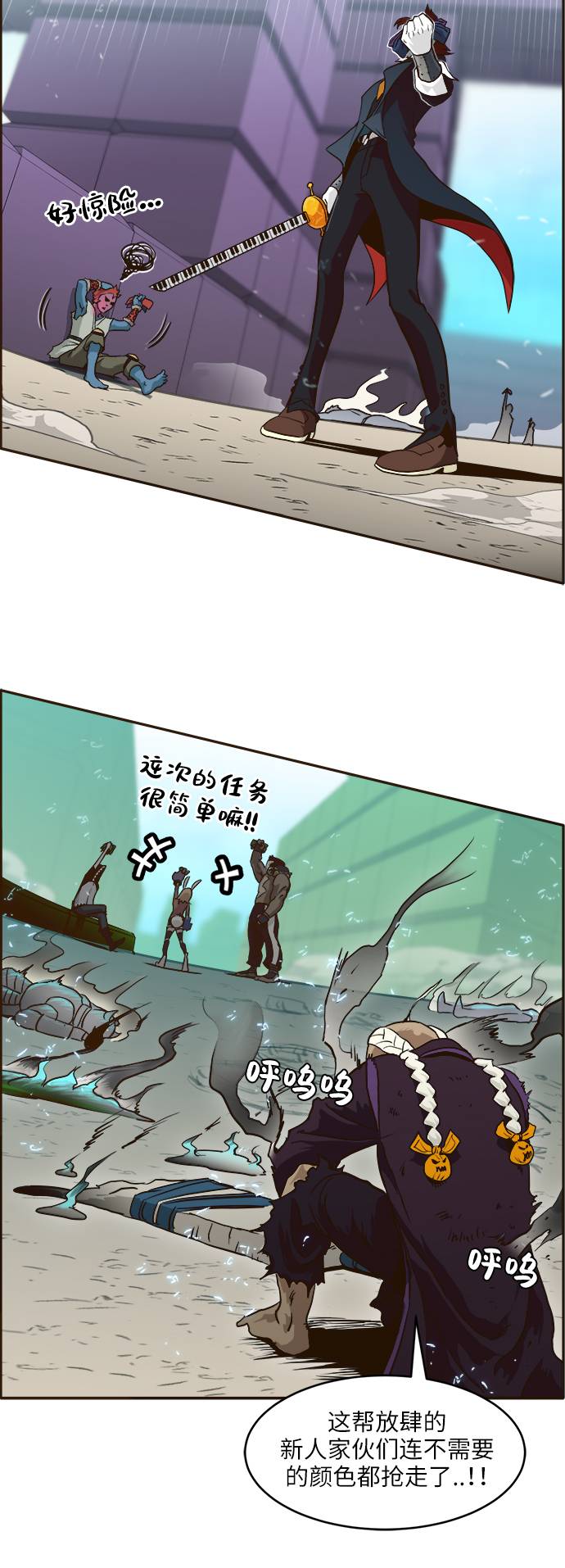 [第4话] Counter Cube2