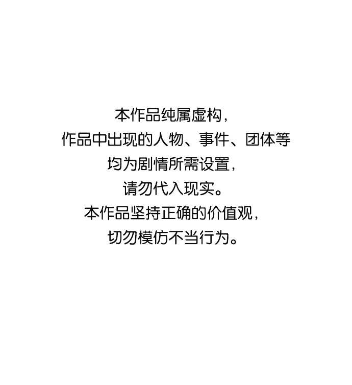 [第23话] 小组对决 30