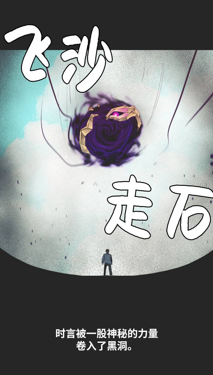 [第二季] 第0话 序章2