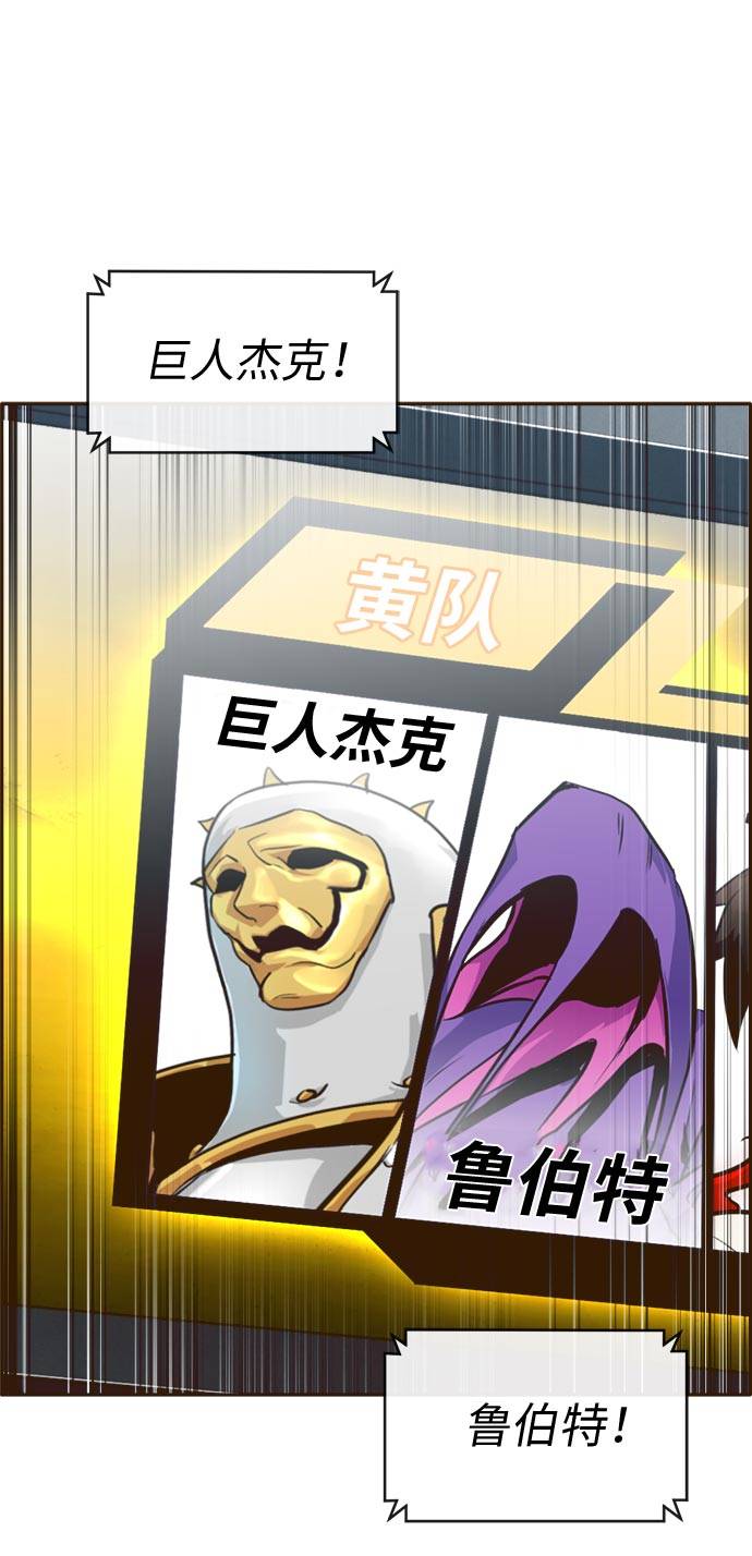 [第21话] 小组对决 11