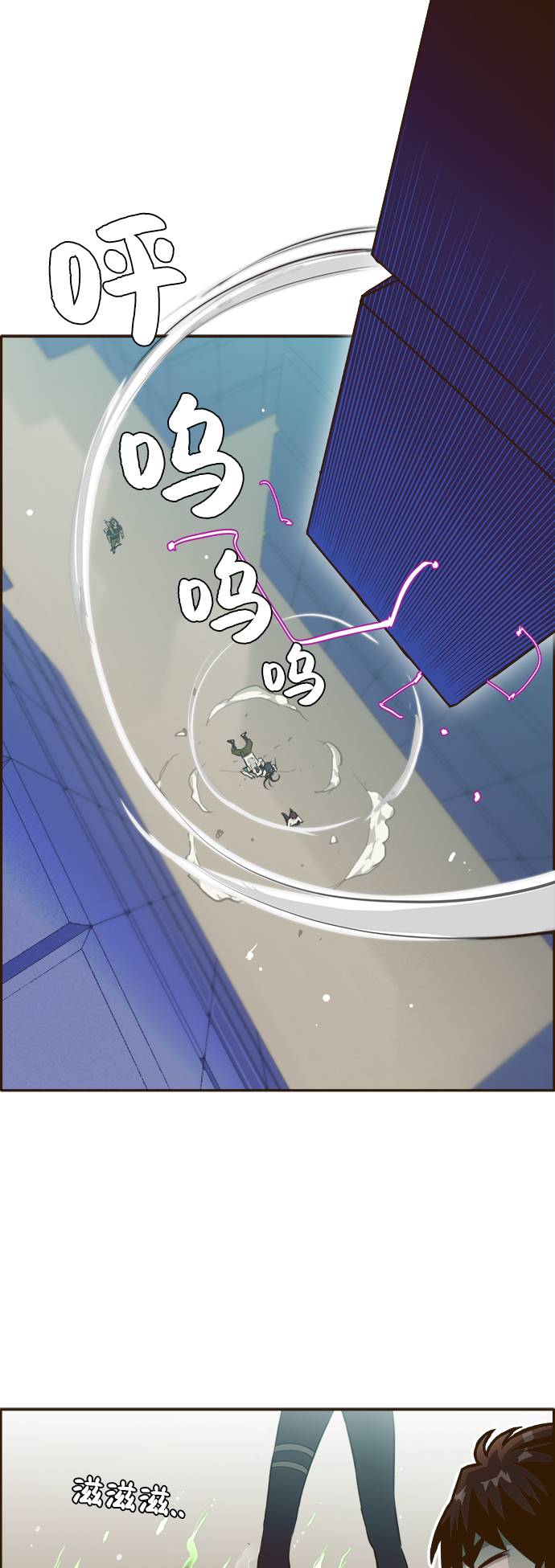 [第3话] 找回梦的方法 21