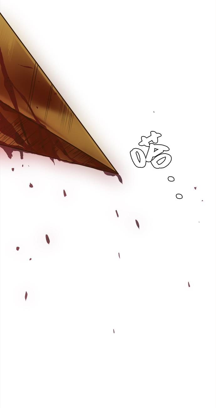 [第19话] 征战广场大作战 82