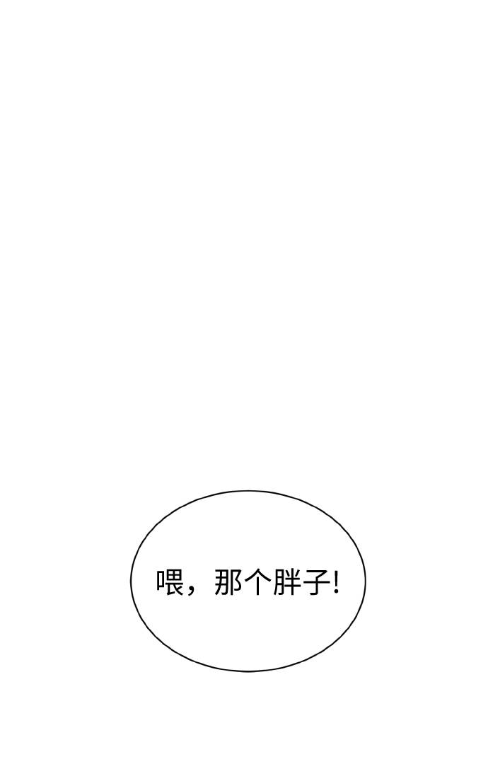 [第60话] 钢蛇的洞穴 74