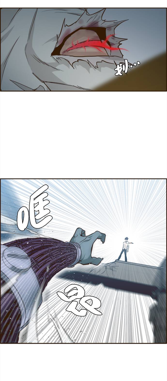 [第15话] 征战广场大作战 42