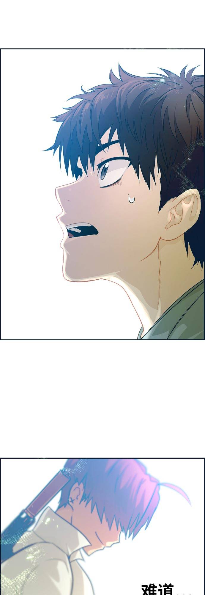 [第51话] Wild Gate1