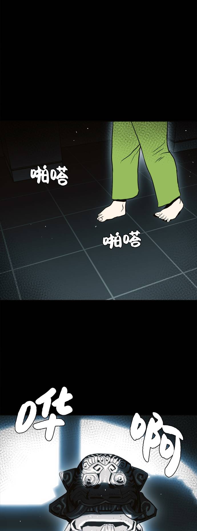 [第20话] 擂台对决赛3