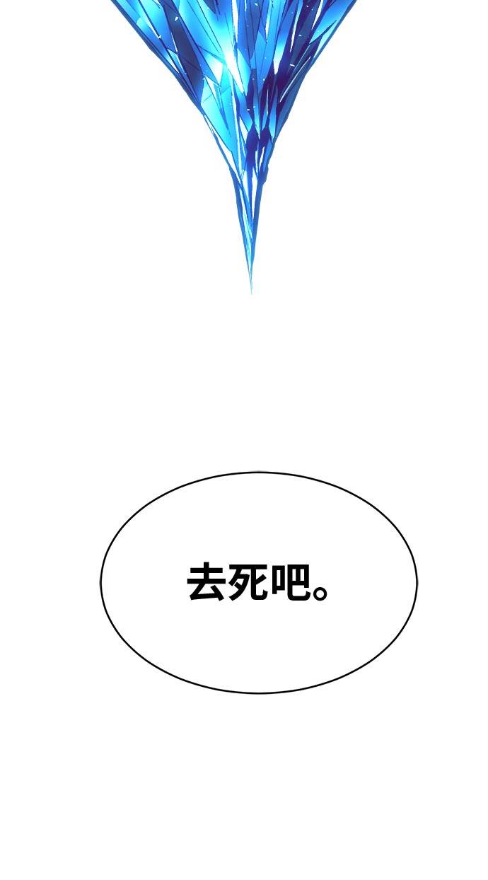 [第44话] 跳跃者3