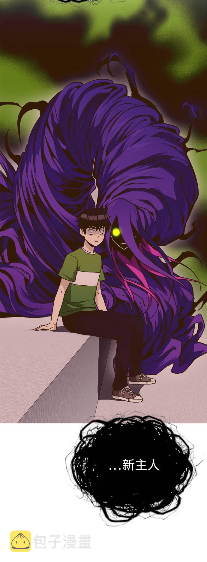 [第27话] 小组对决 72