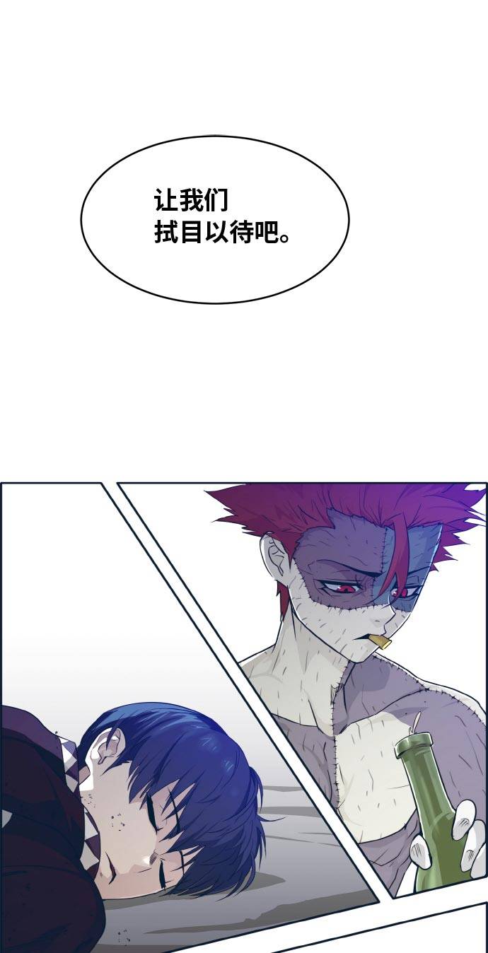 [第49话] 最终的胜者2