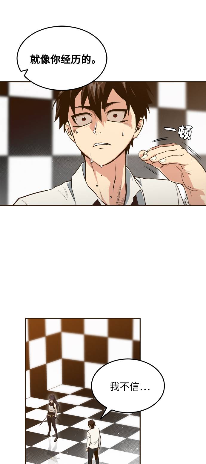 [第2话] 找回梦的方法 14