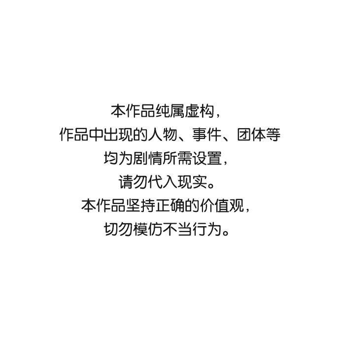 [第4话] Counter Cube0