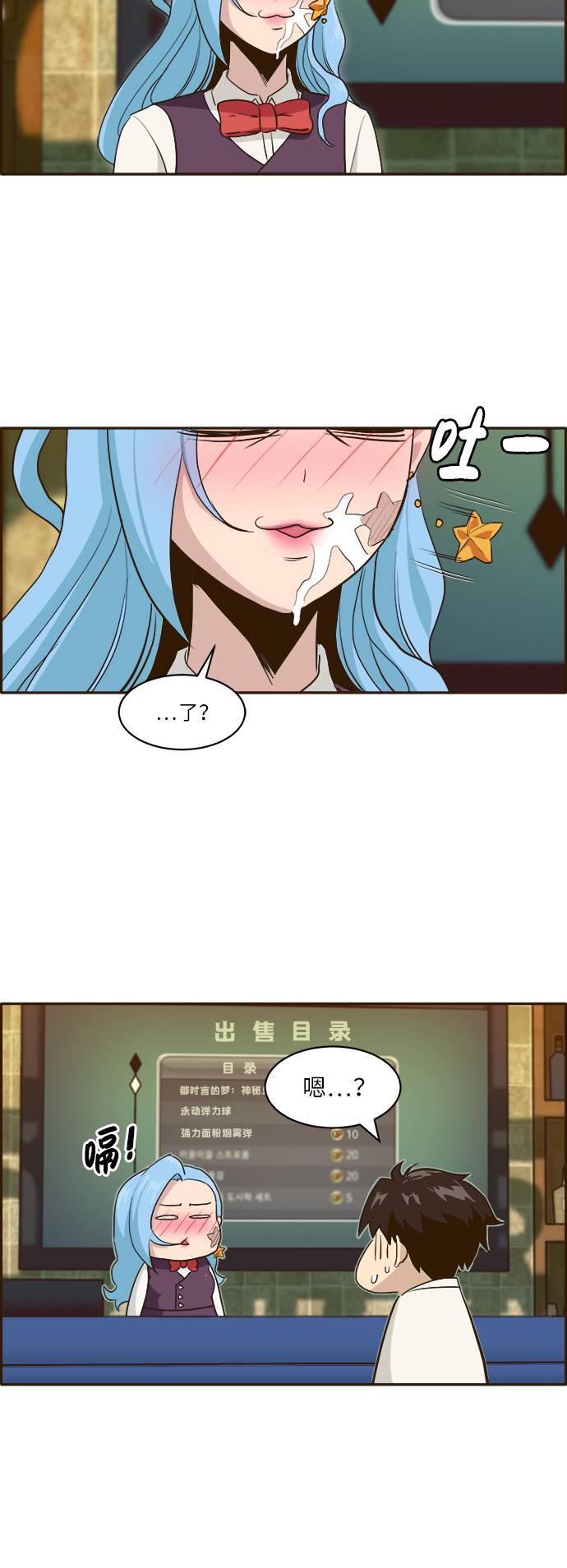 [第5话] 崭新的开始3