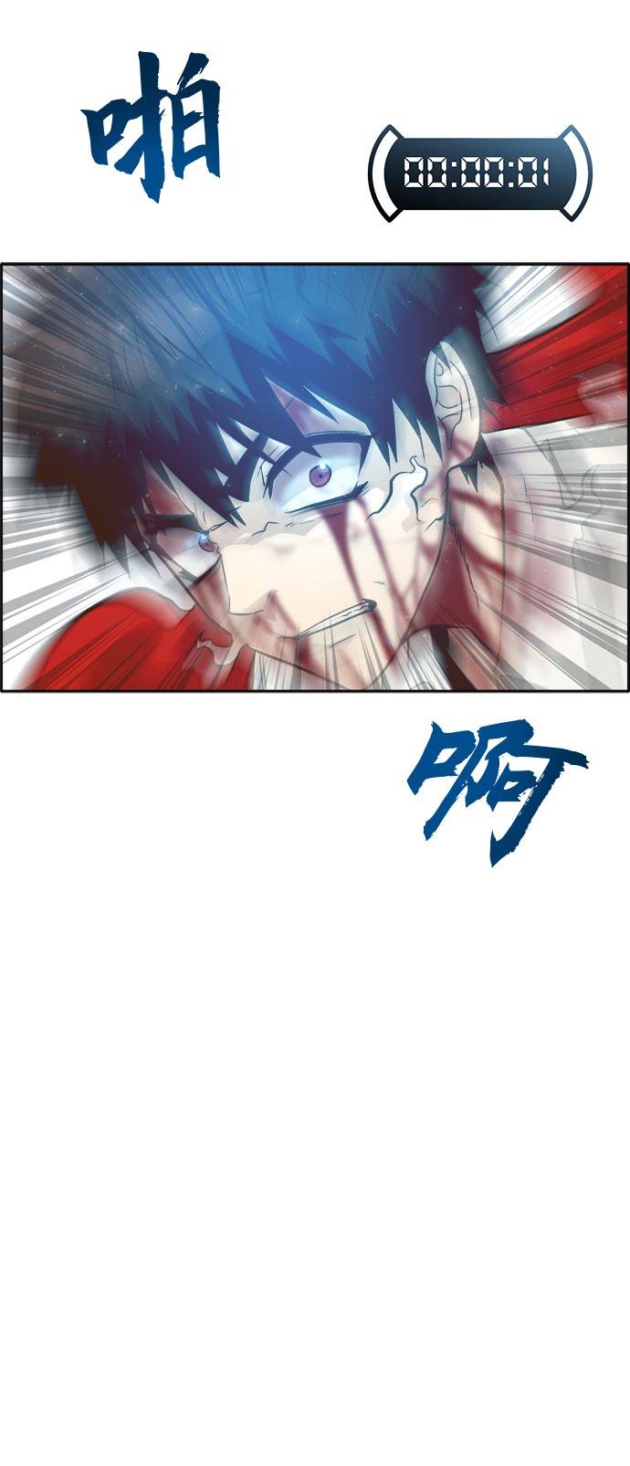 [第44话] 跳跃者4