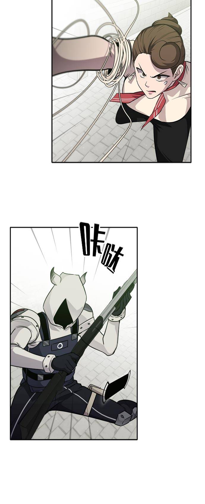 [第53话] 偷袭迷云 23