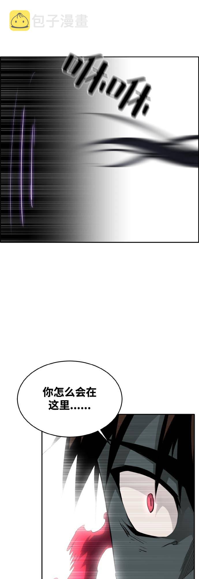 [第76话] 苍穹之花4