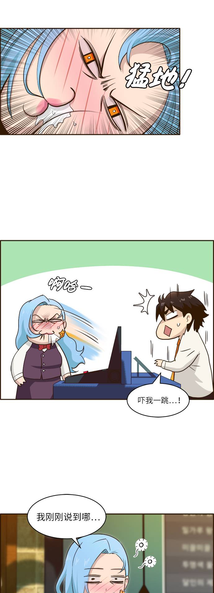 [第5话] 崭新的开始2