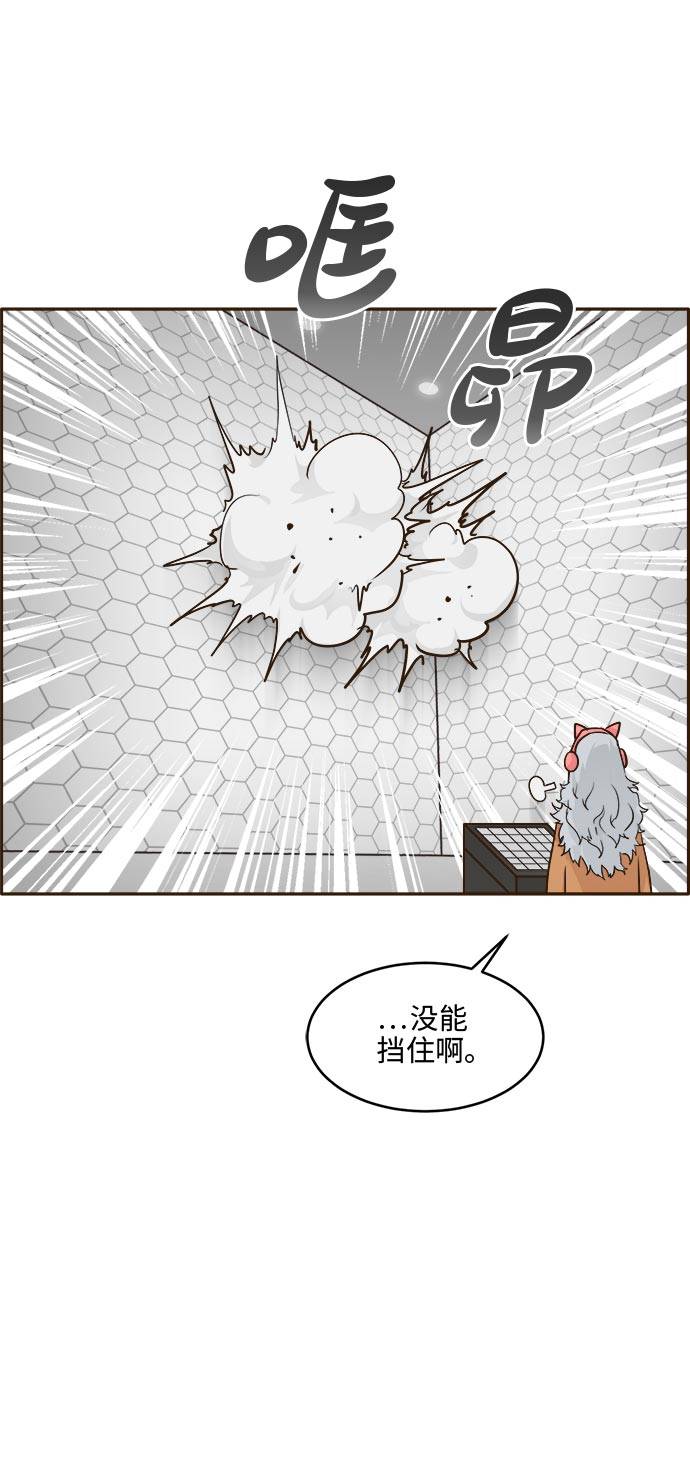 [第42话] Blood Root 23