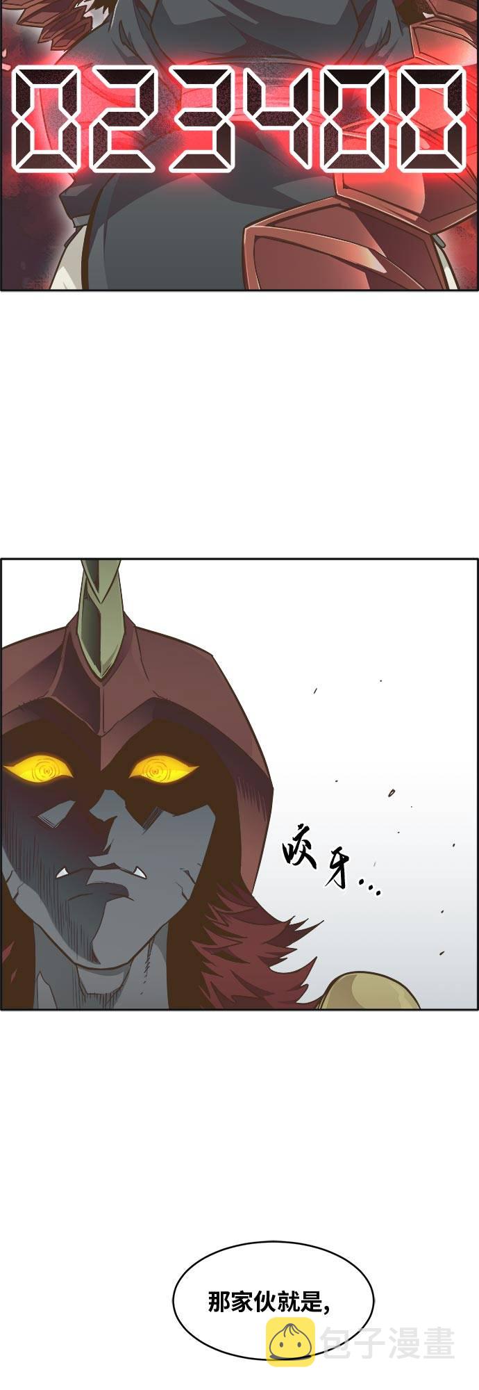 [第46话] 淘汰赛 23