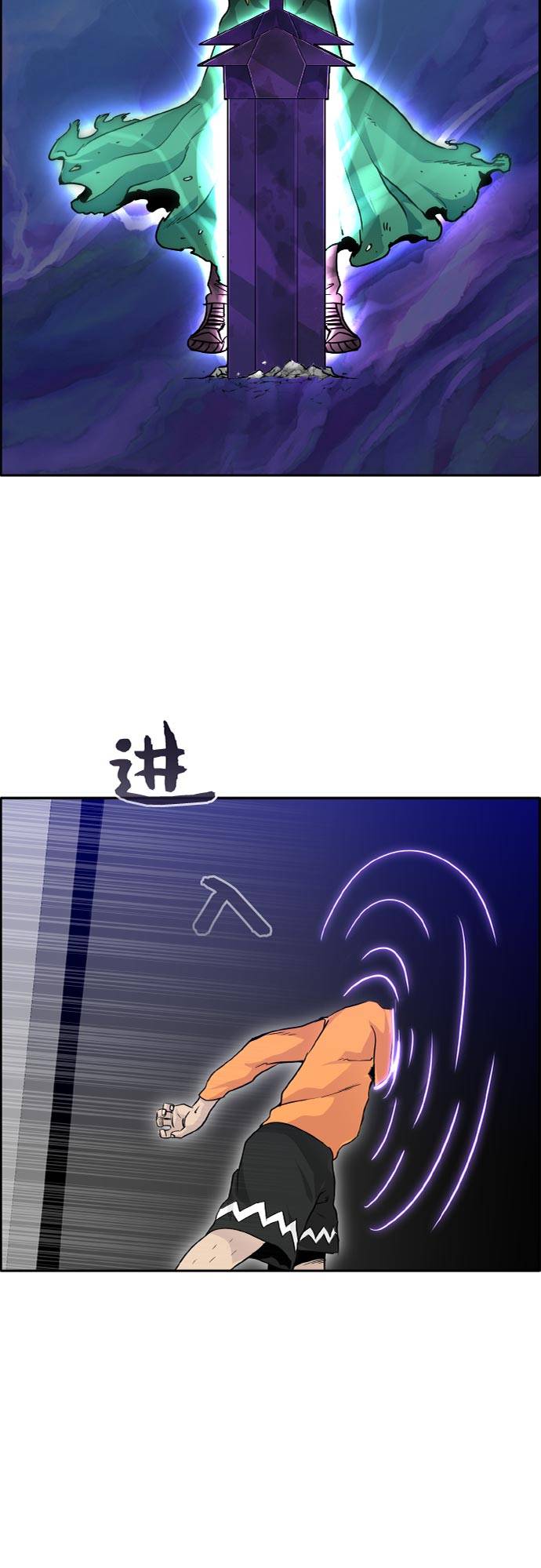 [第69话] 觉醒一击 43