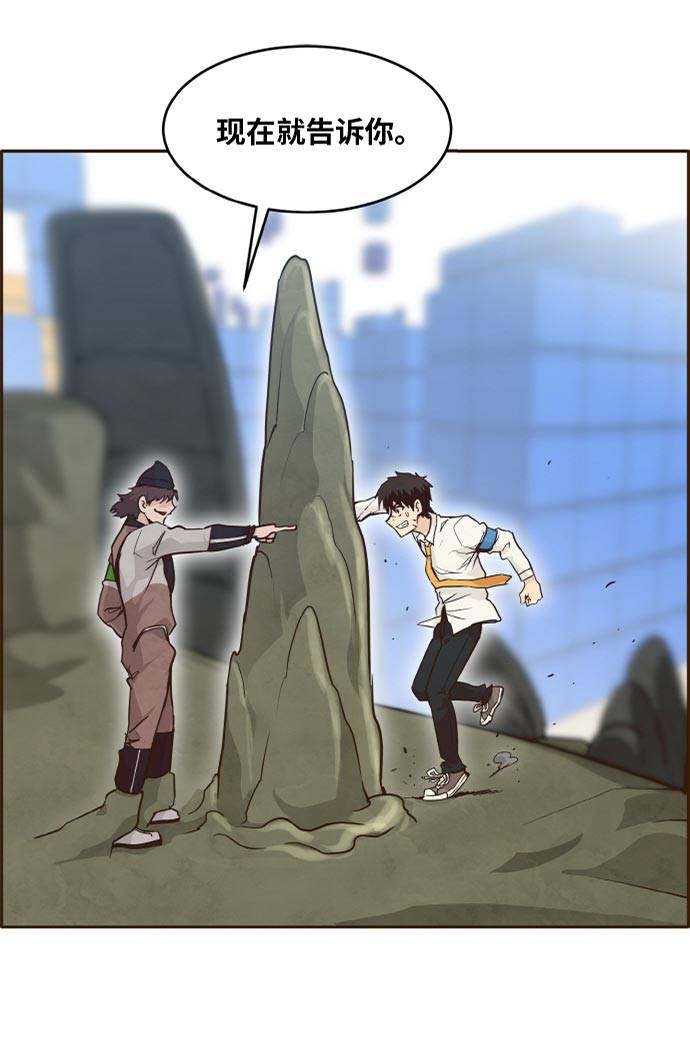 [第41话] Blood Root 12