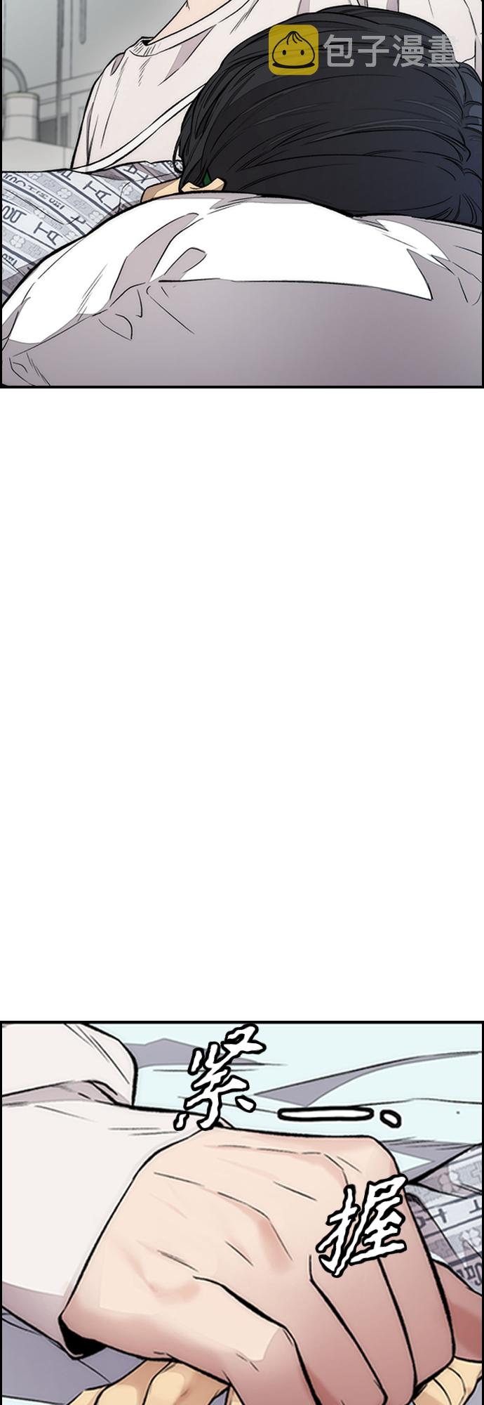 [第4部] 第28话 钱的力量2