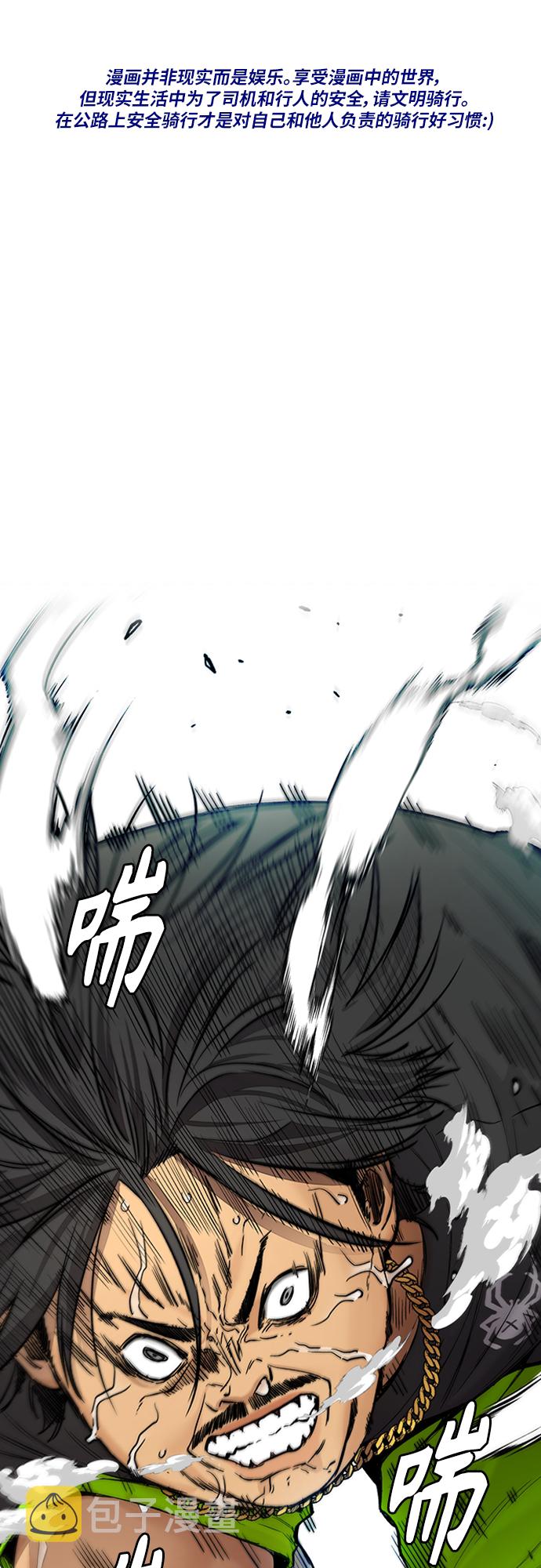 [第4部] 第32话 呵呵呵0