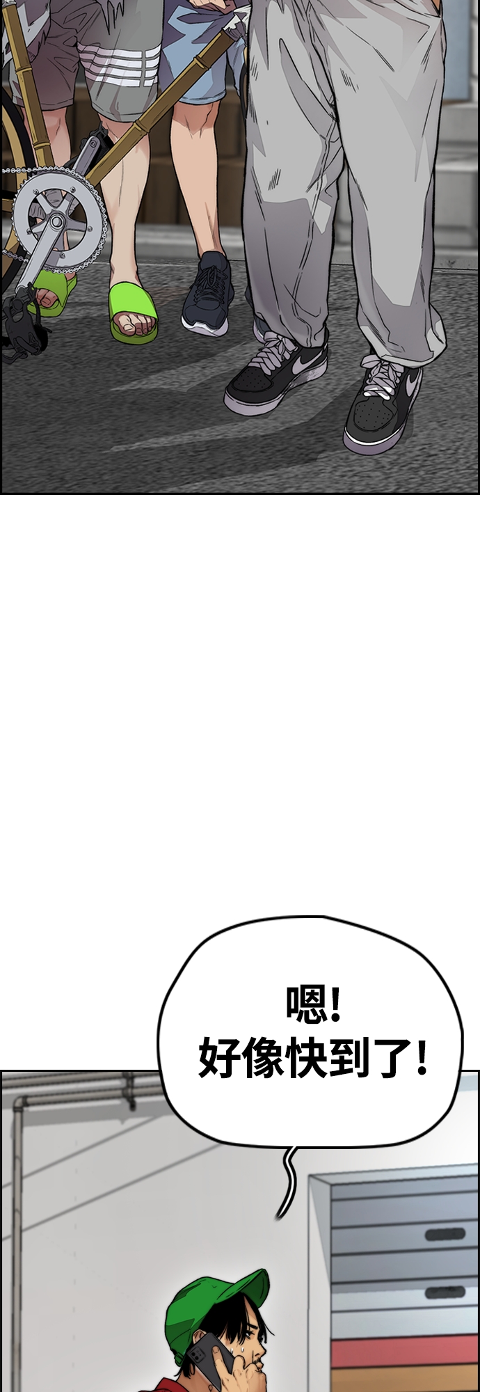 [第4部] 第33话 我想变更强!2