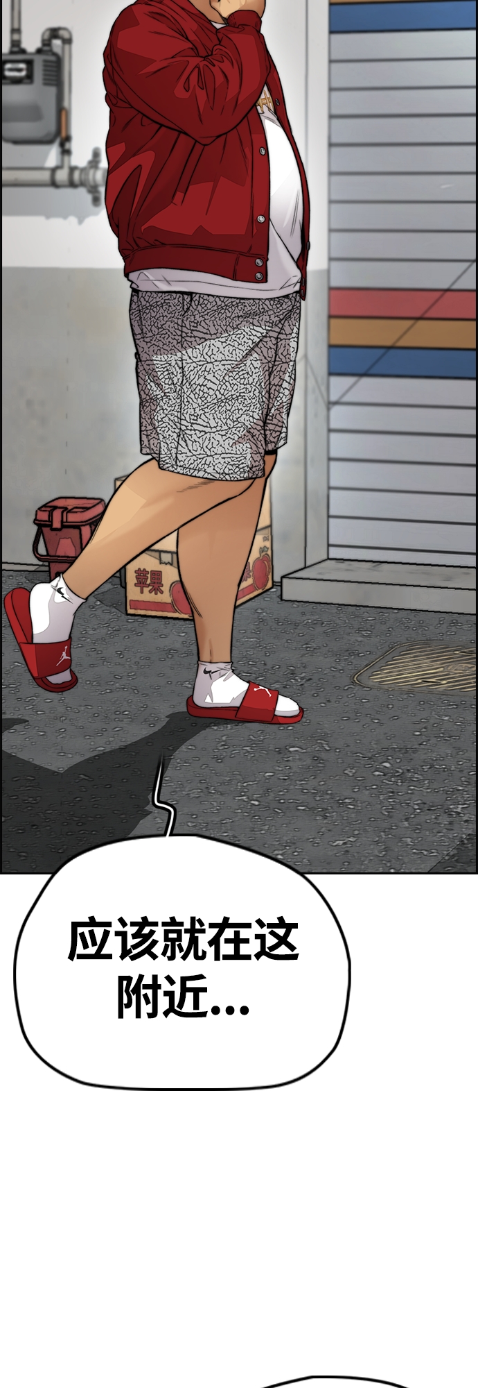 [第4部] 第33话 我想变更强!3