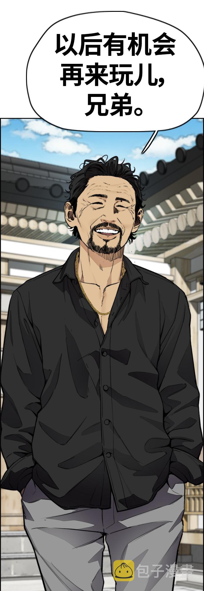 [第4部] 第34话 内心的平静3