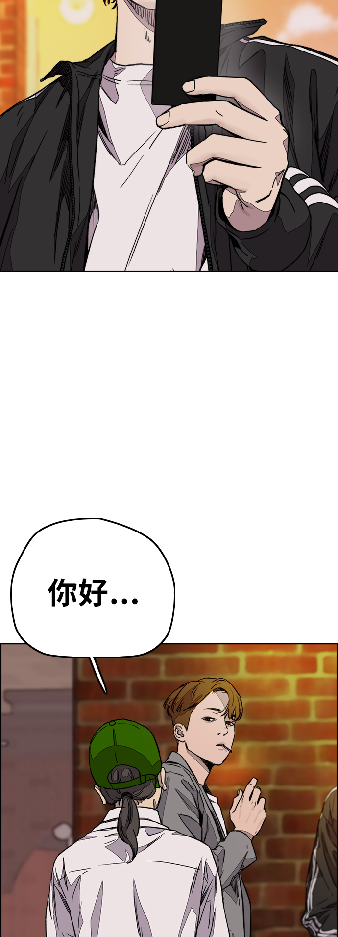 [第3部] 第118话 柳周元4