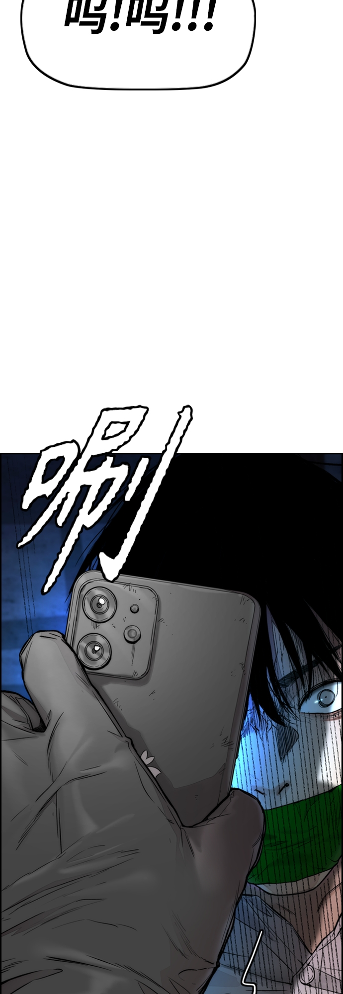 [第4部] 第26话  KILL YOU3