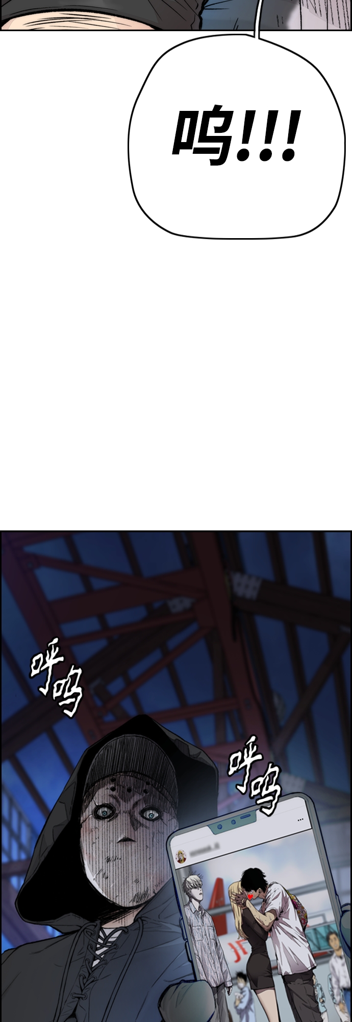 [第4部] 第26话  KILL YOU4