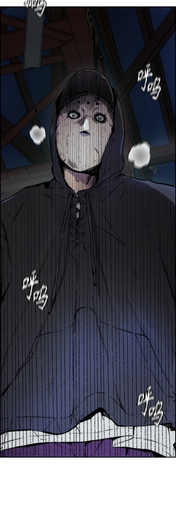 [第4部] 第26话  KILL YOU1