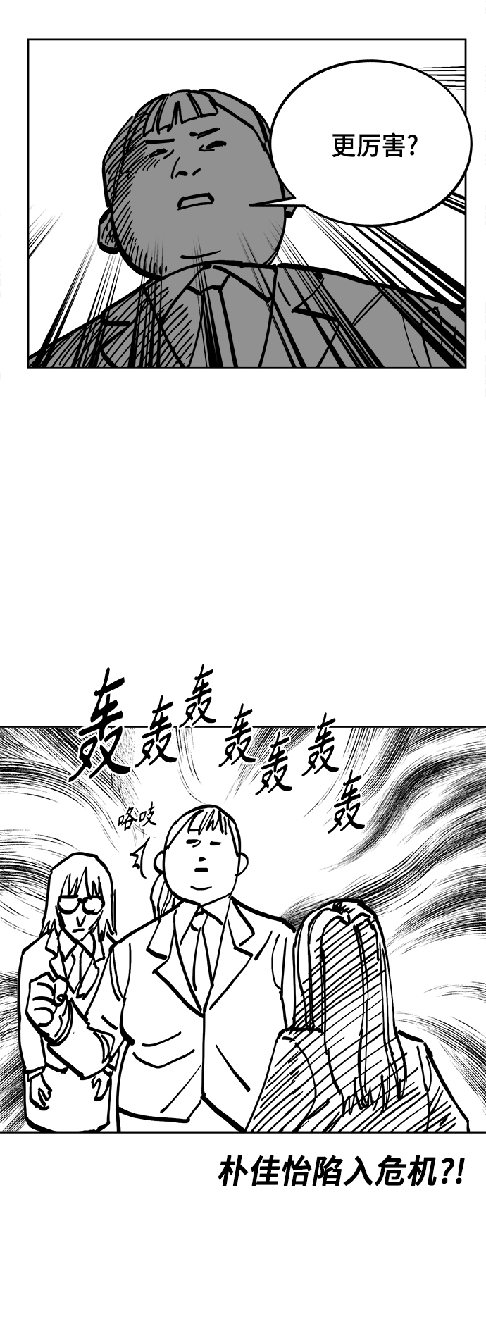 【免费】 特别篇14