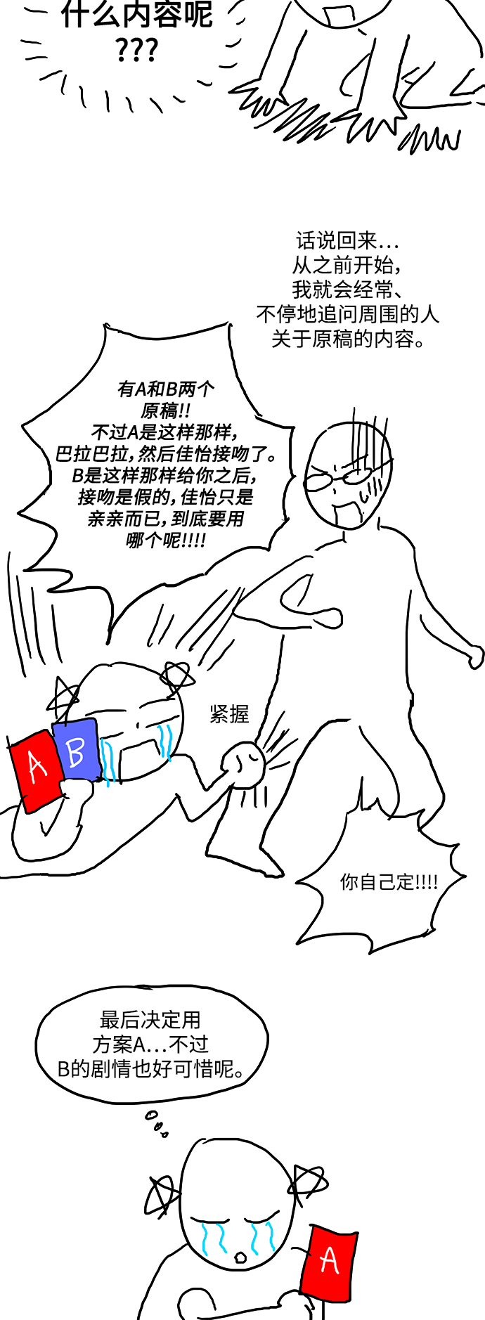 【免费】 特别篇22