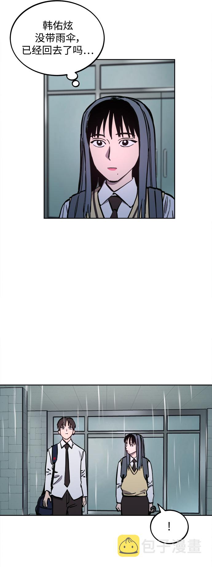 第123话 与张荷娜的最终章(1)3