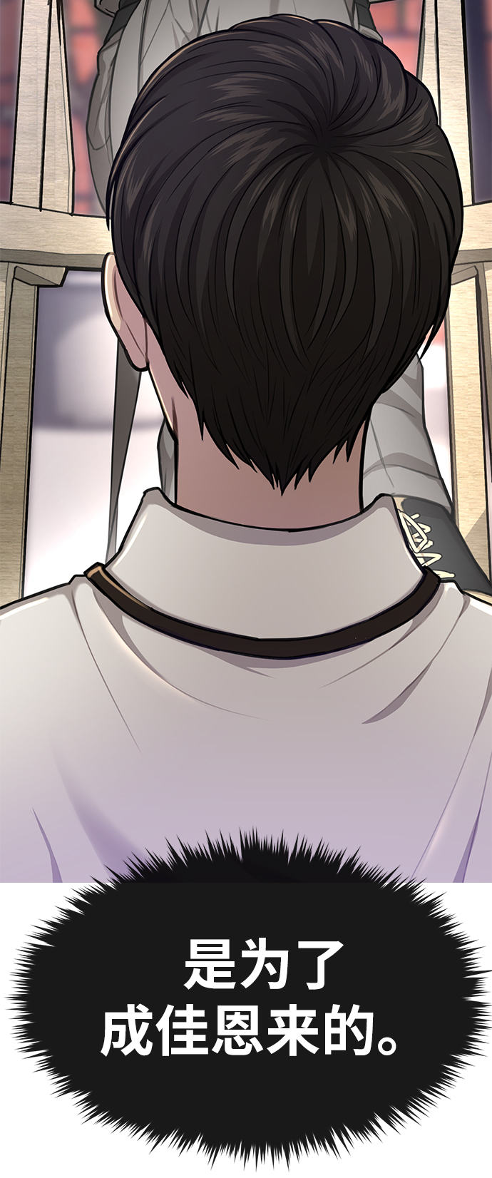 [第32话] 时尚婆婆3