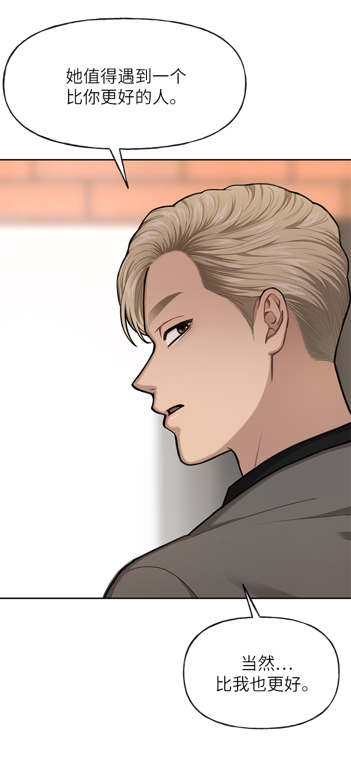 [第32话] 时尚婆婆0