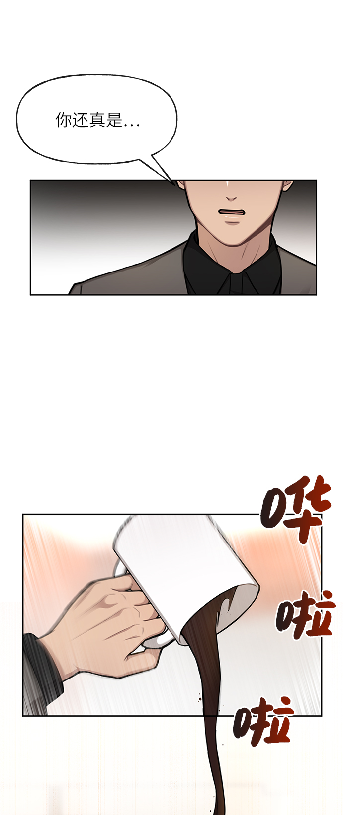 [第32话] 时尚婆婆3