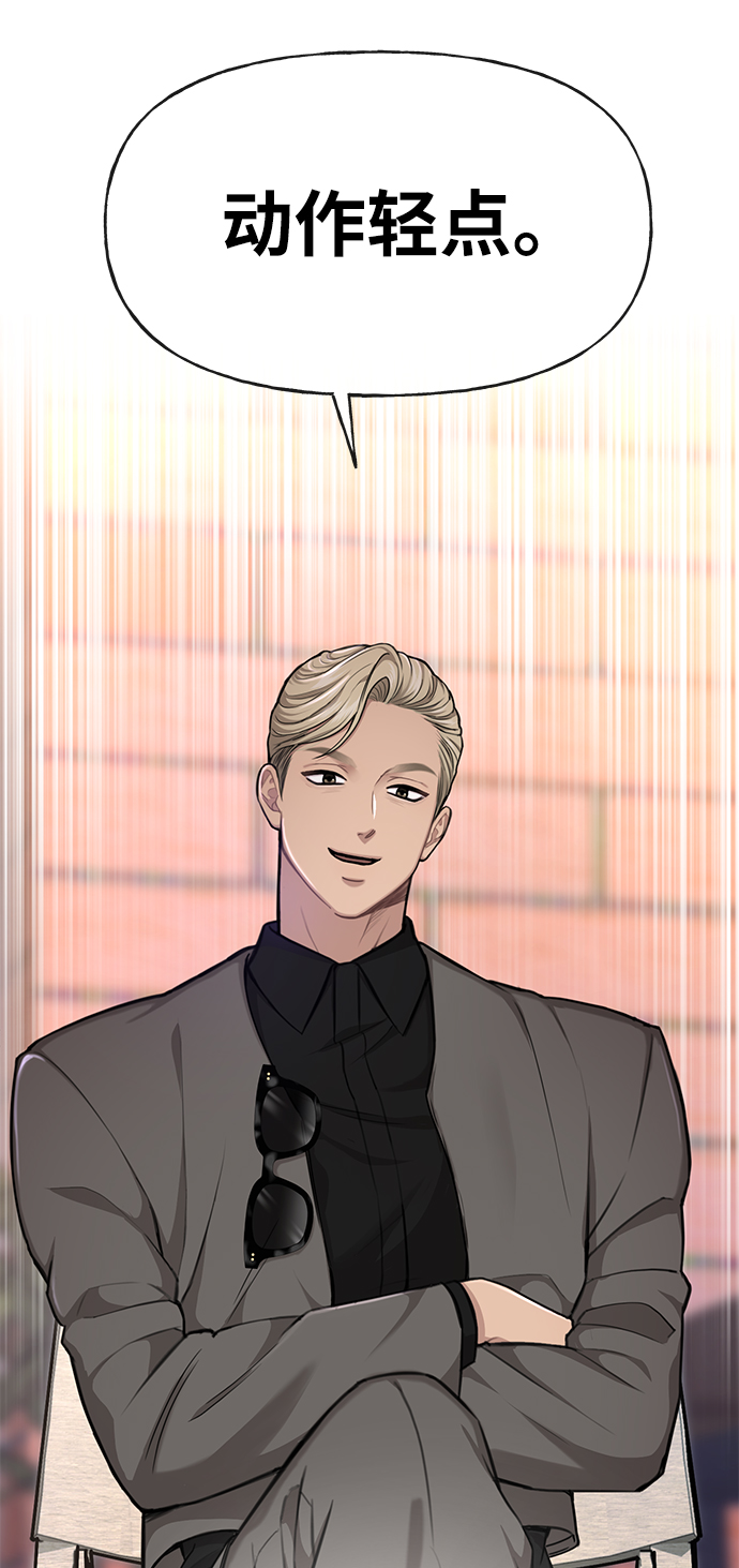 [第32话] 时尚婆婆2