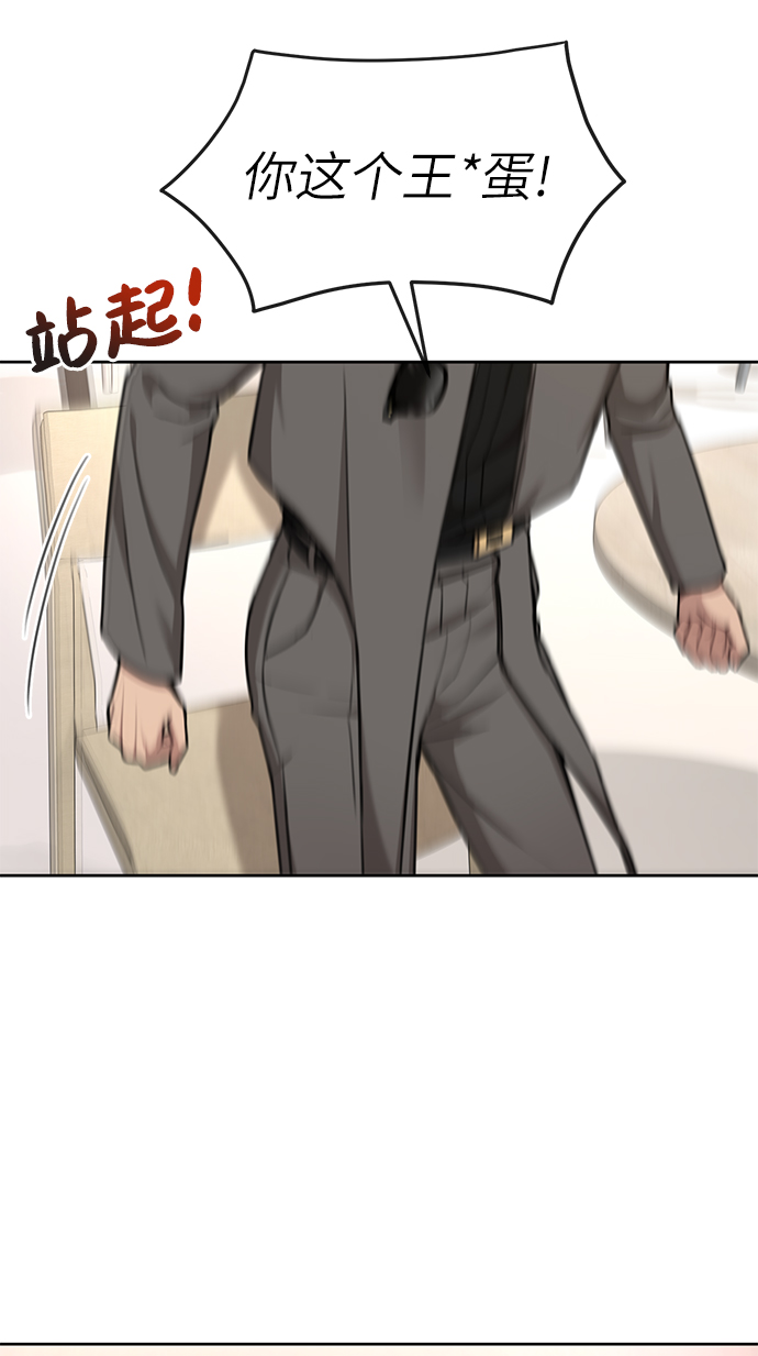 [第32话] 时尚婆婆0